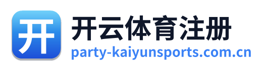 开云体育注册 Logo